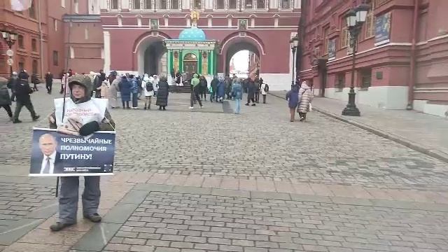 Манежная площадь