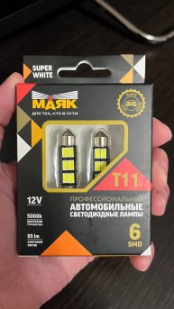 Светодиодные лампы Маяк