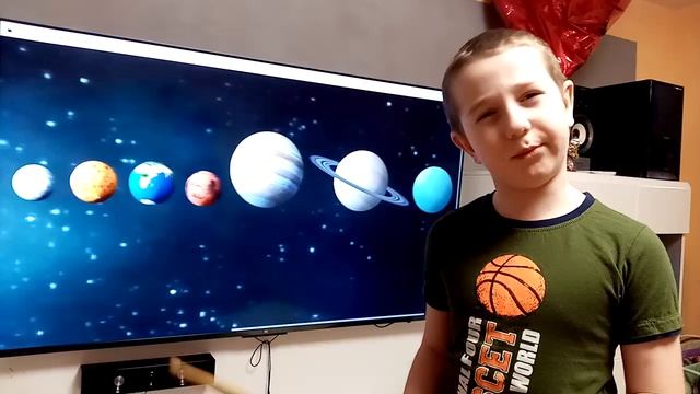 Солнечная система