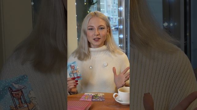Овны общая карта месяца- Туз Чаш. Декабрь будет наполнен положительными эмоциями!