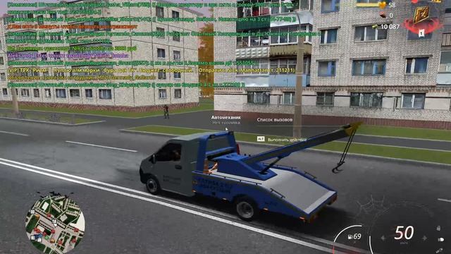 RADMIR CRMP 2024-12-01 19-31-03