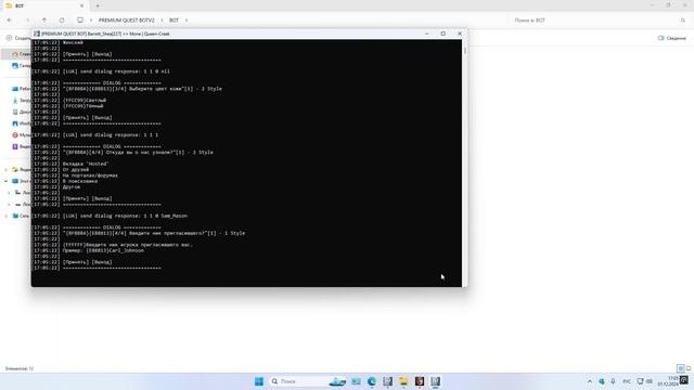 Desktop 2024.12.01 - 17.04.58.02