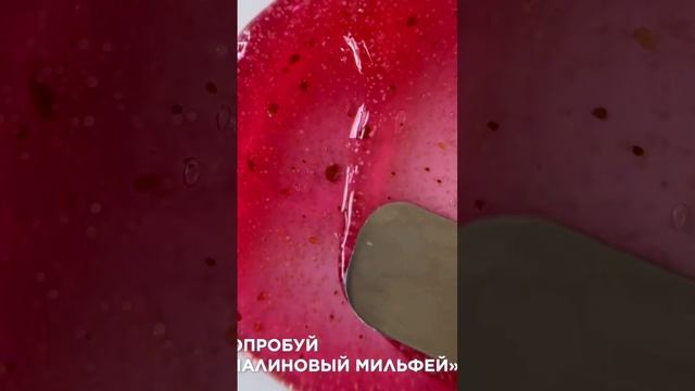скраб для тела