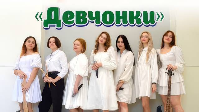 ВИА Девчонки - Капля лета
