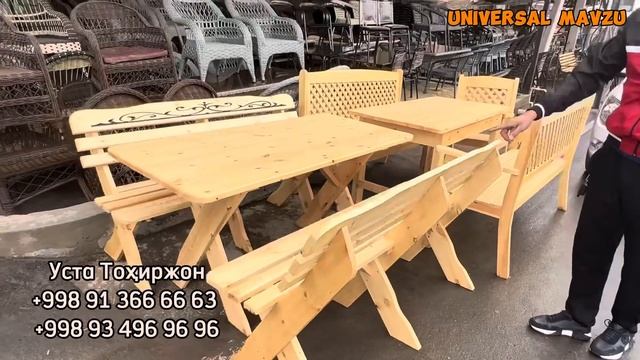 Ратан стол-стул, Туҳум качели, Парта-стул, Скамейка, Шкаф, Пашшахона нарҳи