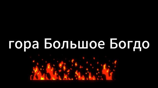 топ 10 мест в РОССИИ