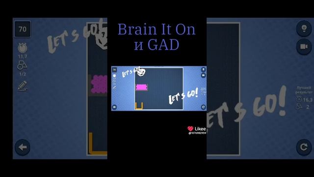 Brain It On и GAD