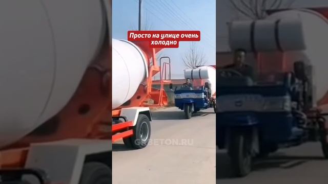 Подготовь свой автобетоносмеситель к зиме