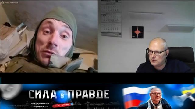 Позывной СКАЛЬПЕЛЬ искал адекватных русских! ПОЛНОЕ ВИДЕО!
