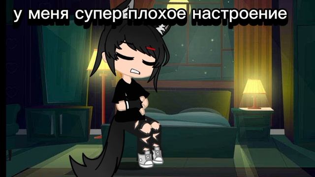 было такое в гаче