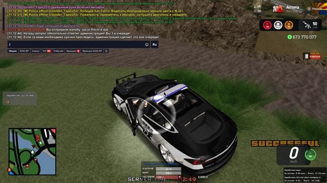 Grand Theft Auto San Andreas 2024.12.01 - 11.12.16.01