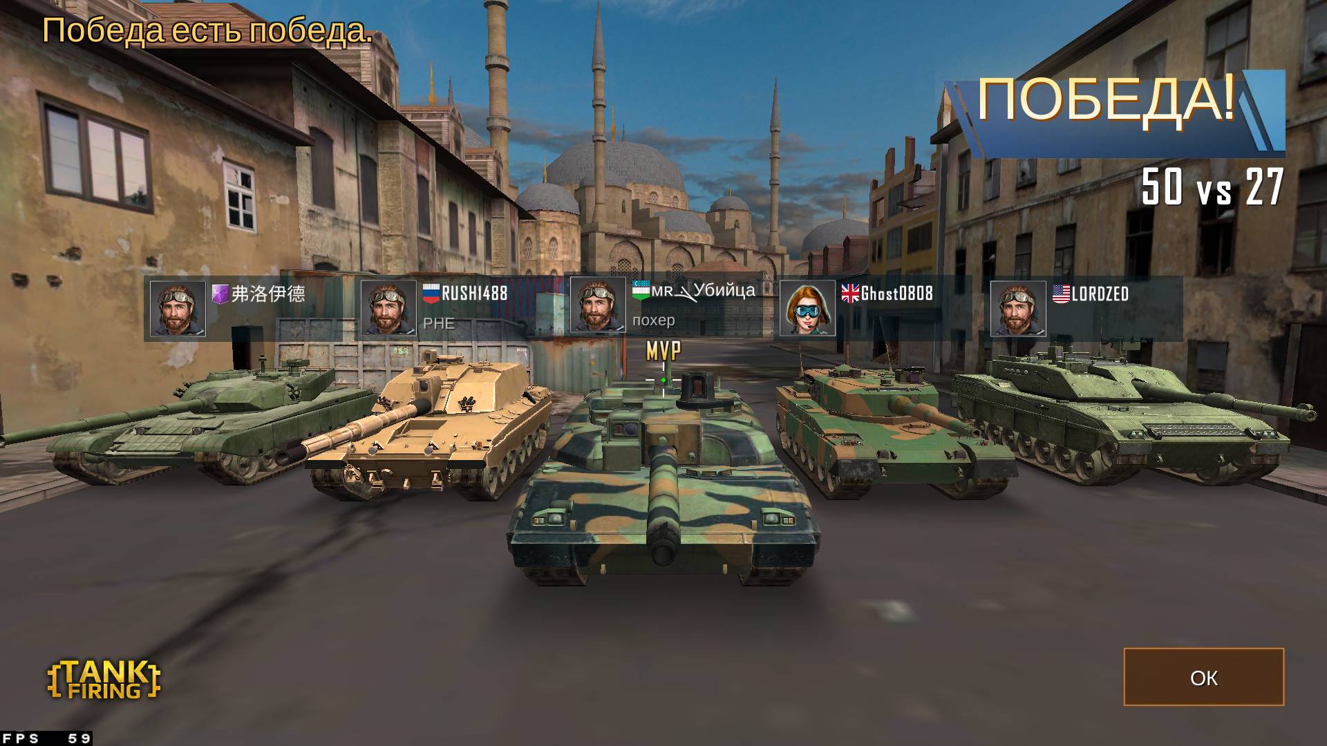 Играю с mr. убийца