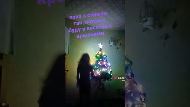 Like_2024-12-01-21-52-53.mp4
