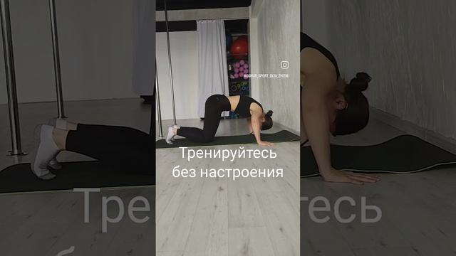 Для хорошего самочувствия нужна дисциплина😉
