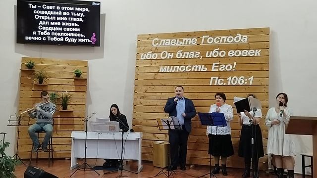 "Я здесь, чтобы прославить"; "Дай мне видеть величие Твоё!"