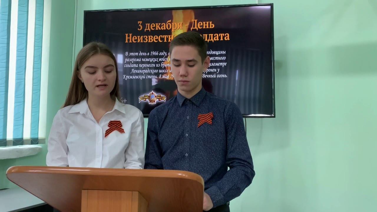 3 декабря 2020 г.