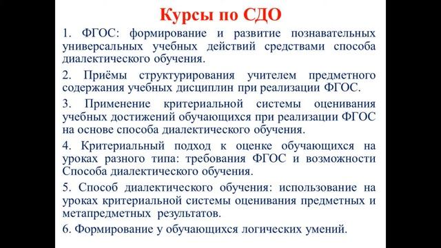 Стендовый доклад