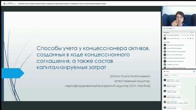 Способы учета у концессионера активов, созданных в ходе концессионного соглашения