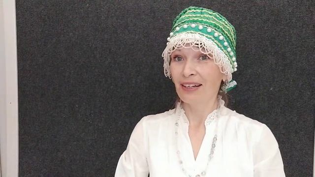 14 сентября