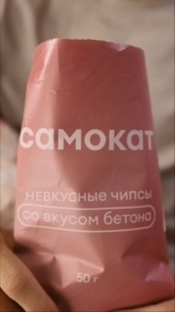 Самокат титкам рад!