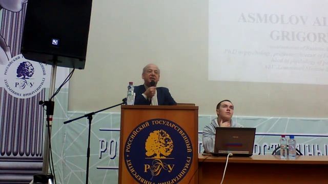 Доклад А.Г. Асмолова
