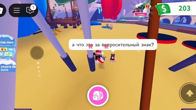 SVID_20241201_115410_1.mp4