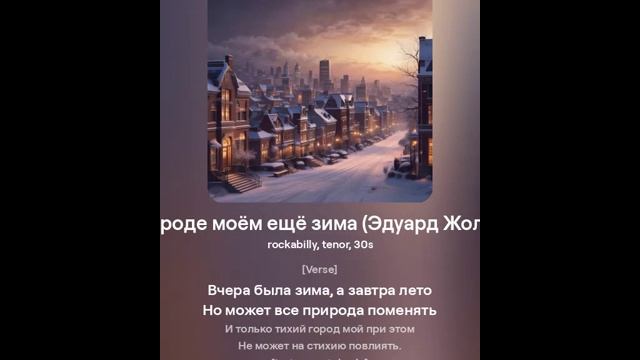 Песни, музыка (нейросеть) - Трек № 4053