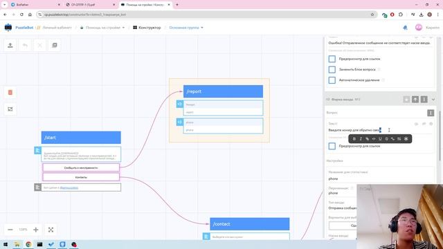 Самостоятельная работа №1 ОППР Павлов Кирилл Федорович ИЦТМС 3-1