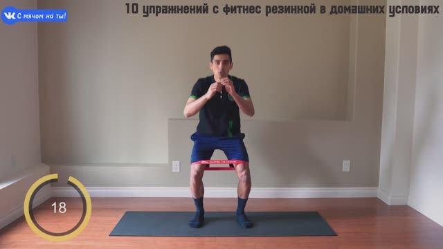 10 упражнений с фитнес резинкой в домашних условиях