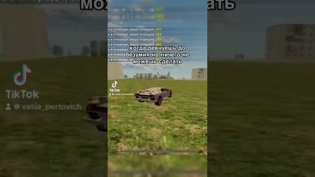 На каком сервере играете?