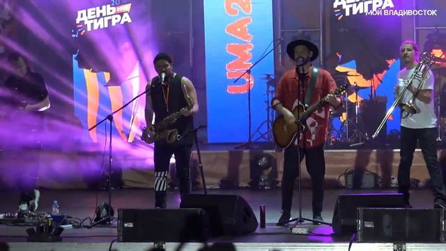 Группа Uma2rman - Папины дочки (Владивосток День тигра 2019)..