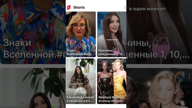 Рекомендации.#юмор#нумерология#психология