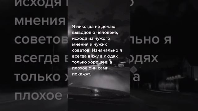 Делайте вывод правильно. #афоризмы #цитаты #правда #позитивно #истина #мудрость #притча