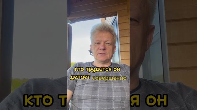 Работа или Труд? В чем отличие? И есть ли оно вообще?
