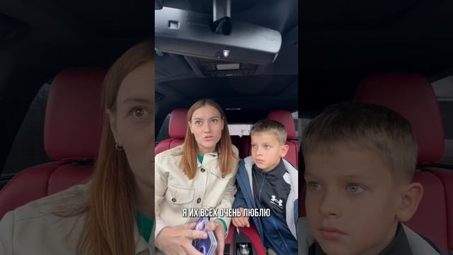 Разыграла сына😁