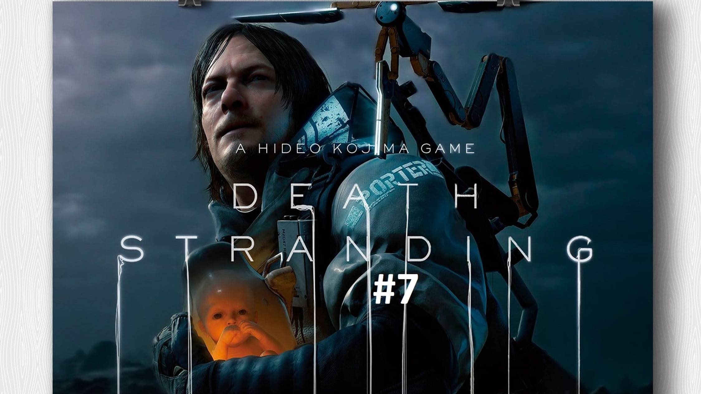 Death Stranding Прохождение [#7]