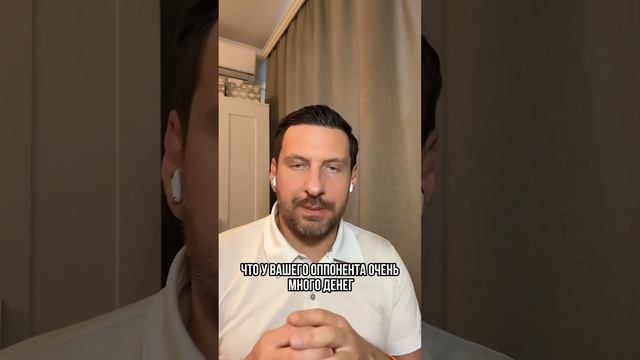 Это поднимет твой авторитет в глазах статусного человека
