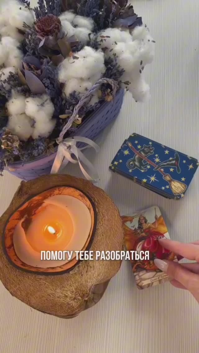 Кто я и чем могу помочь именно тебе!