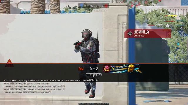 После этого удалил warface.
