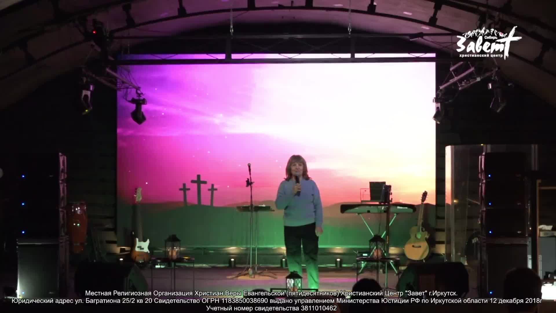 Воскресное Богослужение 01.12.2024