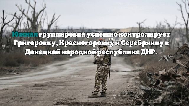 Российские войска освободили 88 населенных пунктов на Украине за осень 2024 года