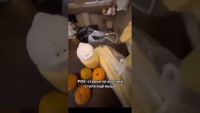 лайфхак как не брать ипотеку