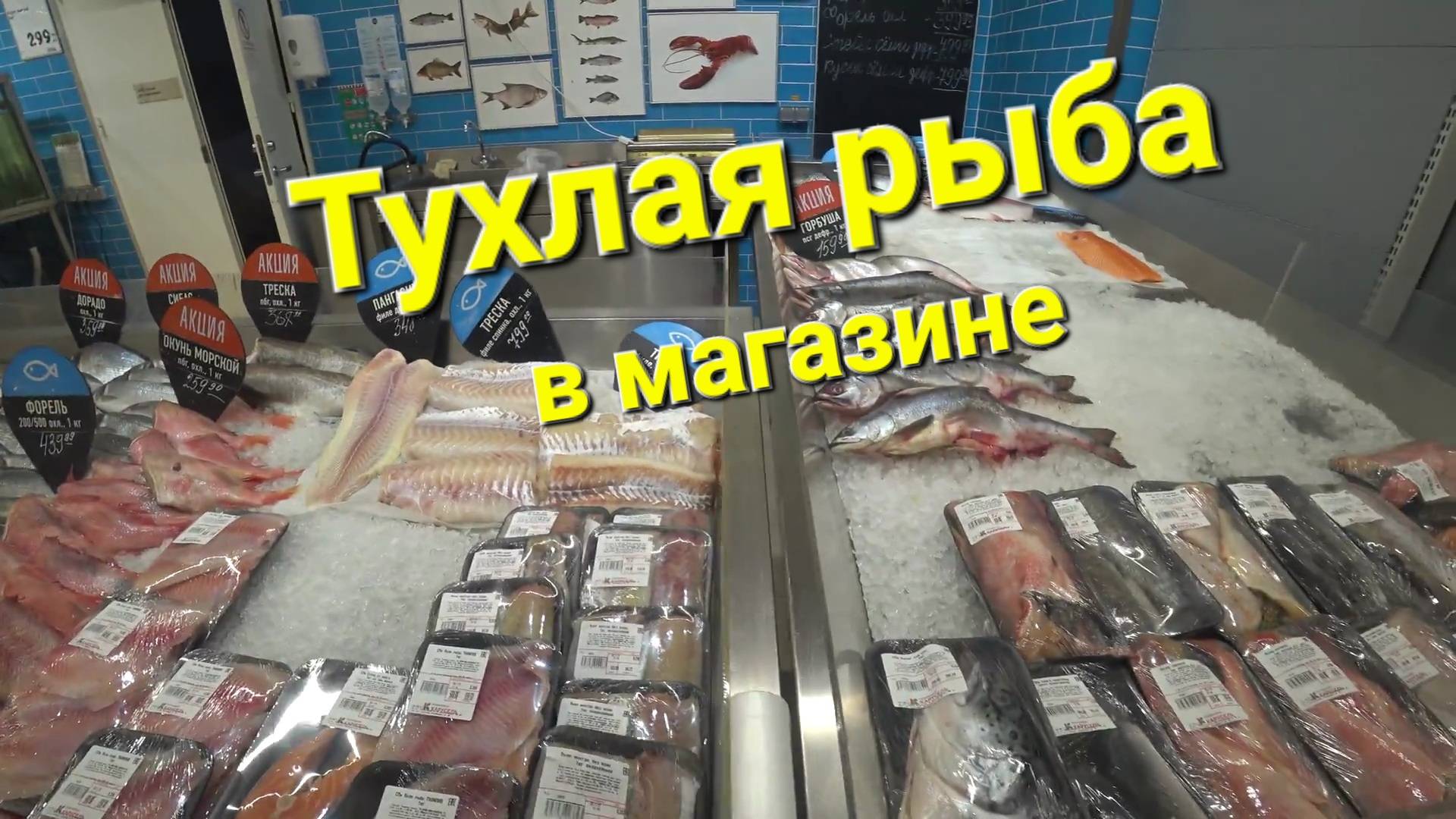 Нашли просрочку в магазине