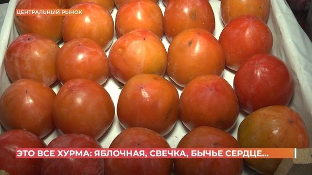 Старый базар. 30 ноября 2024