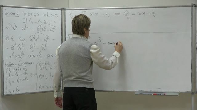 Лекция 23. Симметрические многочлены