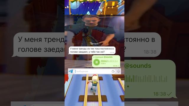 Вошел На Кондиции #мемы #мем #смешнаяозвучка #рек #переписка