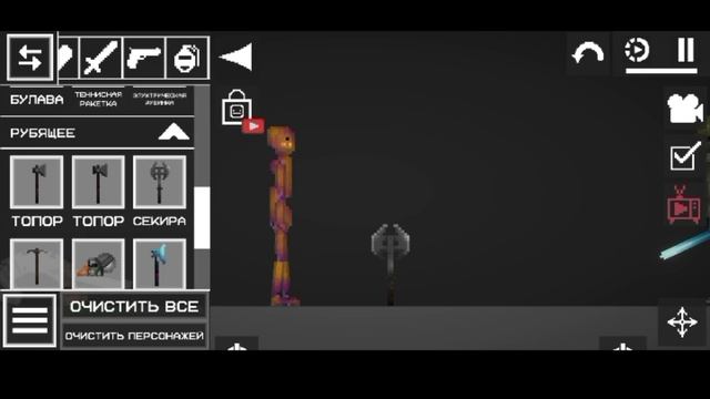 война 3 часть