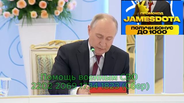 Путин про орешник #путин #россия #война