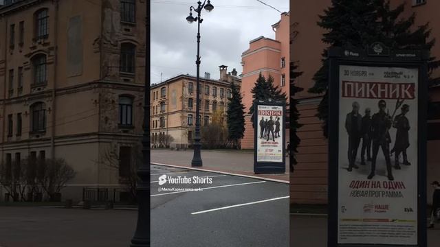 Санкт-Петербург. 27.11.2024. Вид от БКЗ «Октябрьский» в сторону Некрасовского сада