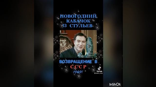 Новый год 🎄